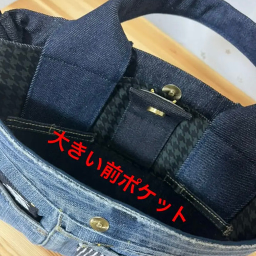 ゆぴさまオーダー。デニムジャケットリメイクバッグ【ハンドメイド】 CATEGORY OUTER | HATSUNEXオフィシャルストア