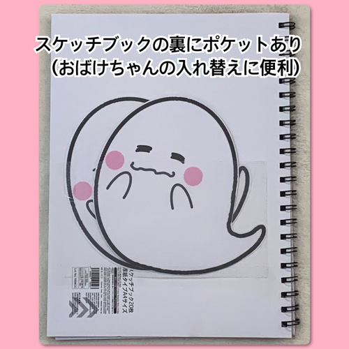 くいしんぼうおばけ スケッチブックシアター完成品 - メルカリ