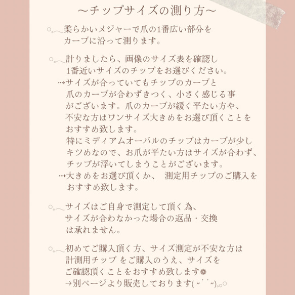 ネイルチップ  丸ホロフラワー グリーン 緑 ゴールド 5枚目の画像