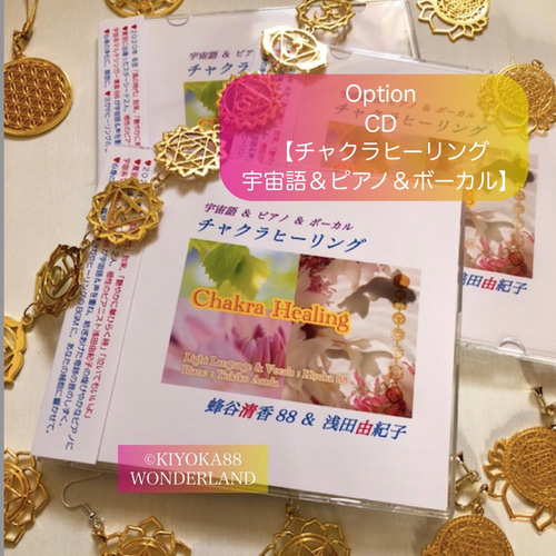 2025年は金色！フラワーオブライフ【神聖幾何学】貴女が内側から輝く