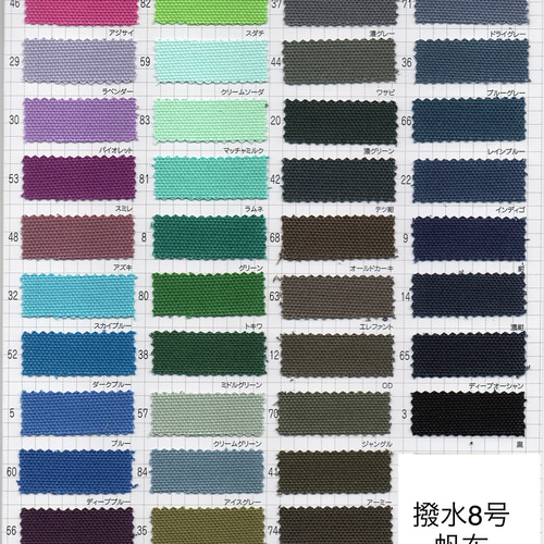 8号帆布リクライニングチェア/イチョウ（生地のみ1シート差替