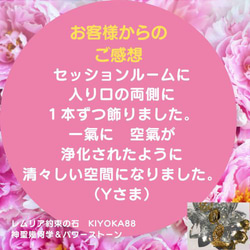 セラピストさまご愛用【神聖幾何学】空間浄化【才能開花】【チャクラ調整】フラワーオブライフ＆チャクラ・ヤントラ壁掛け　 10枚目の画像