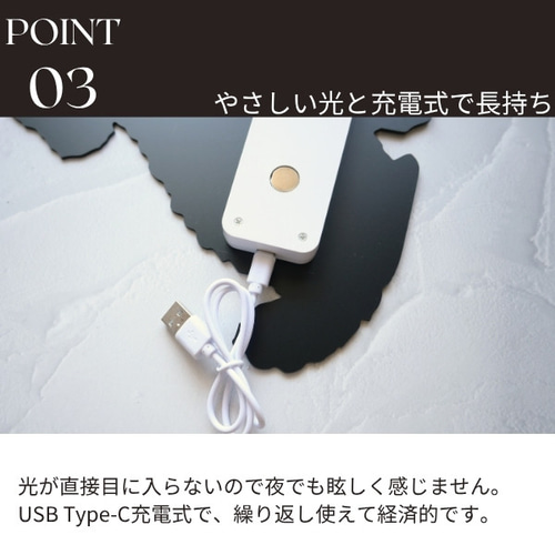 ウォールライト チワワ　人感センサー機能付き2WAY USB充電 人感センサー ウォールライト チワワ スタンドライト・テーブルランプ