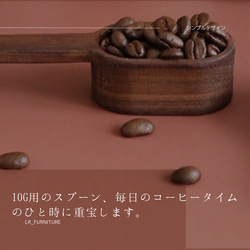 受注生産 職人手作り 木製計量スプーン コーヒースプーン キッチン カフェ インテリア 木製 無垢材 家具 LR2018 2枚目の画像