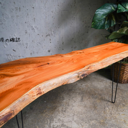 オレンジ色がキレイなY字形 一位の一枚板ローテーブル （高さ・カラー変更無料） 5枚目の画像