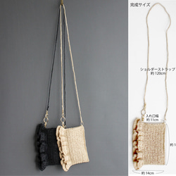 【手編みキット】 サイドフリルのスマホショルダー / Natural  (glittknit-6) 7枚目の画像