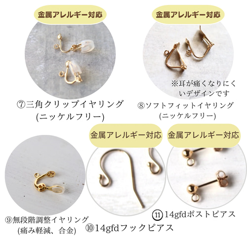 青い藤の花のピアス／イヤリング ピアス（フック・チェーン） ジュネ