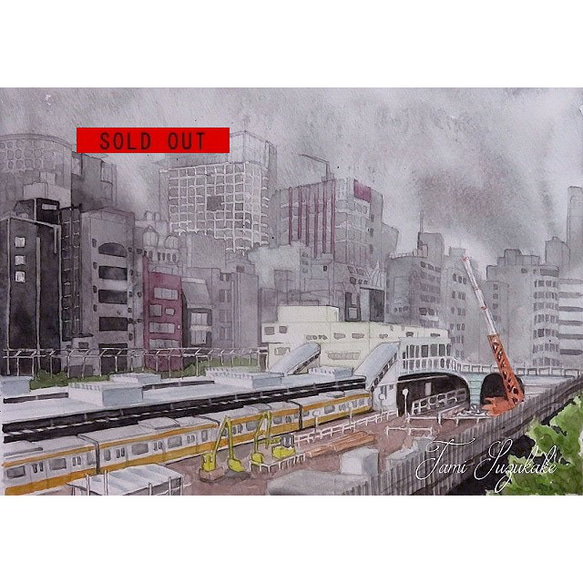 水彩画・原画「雨の日のお茶の水駅周辺（2016年)」 1枚目の画像