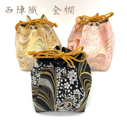 和柄 西陣織金襴 金糸 ラメ糸【ハンドメイド】がま口バッグ