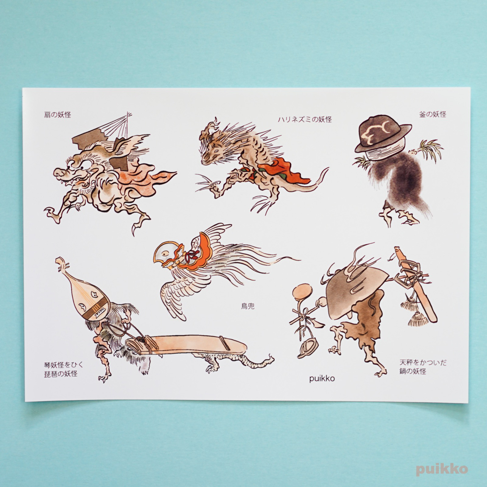 百鳥様ご確認ページ