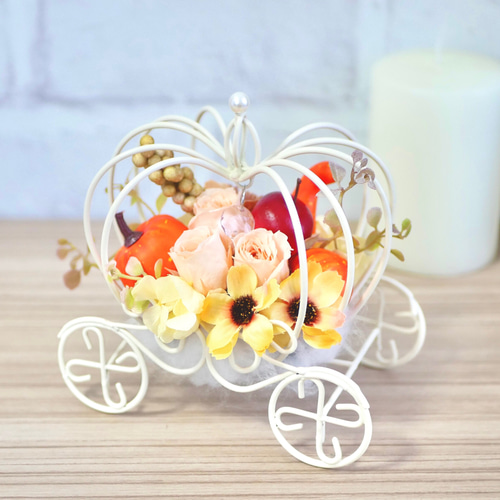 夢の国へ…かぼちゃの馬車アレンジメント プリザーブドフラワー nozomi