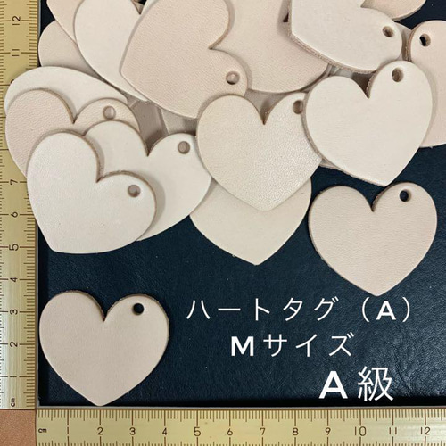 No.531 リクエストタグ 染色タグ ハートタグ 革タグ ハンドメイド