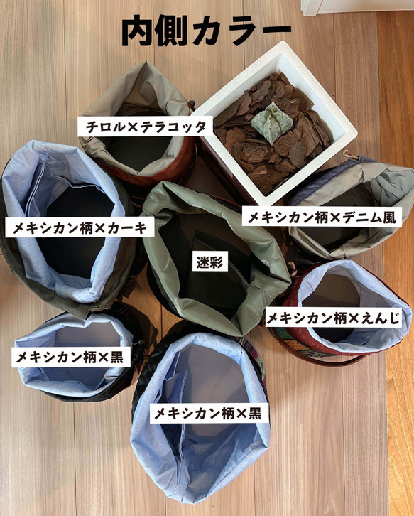 ✳︎Camp bucket bag ✳︎　size L ＜メキシカン柄×デニム風＞ 5枚目の画像