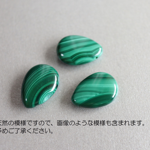 【はくとん( 'ω')ŧ‹\"ŧ‹\"】 天然石マラカイトの枠留めイヤリング はくとん( ´ω´)ŧ‹ ŧ‹ 様専用】 天然石マラカイトの