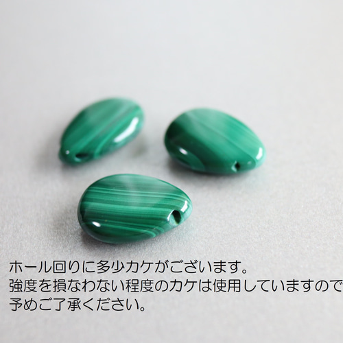 【はくとん( 'ω')ŧ‹\"ŧ‹\"】 天然石マラカイトの枠留めイヤリング はくとん( ´ω´)ŧ‹ ŧ‹ 様専用】 天然石マラカイトの枠留めイヤリング