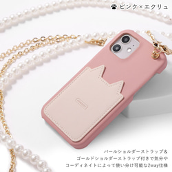 6色 ねこ ポケット スマホケース　スマホショルダー　全機種対応　Android　Back009#mm00000079 4枚目の画像