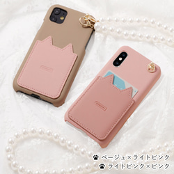 6色 ねこ ポケット スマホケース　スマホショルダー　全機種対応　Android　Back009#mm00000079 2枚目の画像