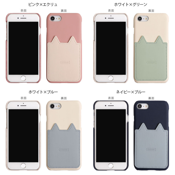 6色 ねこ ポケット スマホケース　スマホショルダー　全機種対応　Android　Back009#mm00000079 8枚目の画像