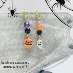 【Halloween】天然石×シンプルハロウィン　ストラップ 4枚目の画像