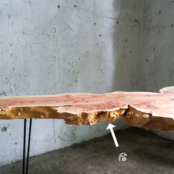 伊吹の一枚板 ローテーブル （高さ・カラー変更無料） 7枚目の画像