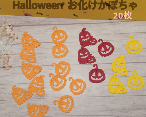 クラフトパンチ ハロウィンセット ダイカット ペーパークラフト Amazon.co.jp: クラフトパンチ ハロウィン セット ダイカット