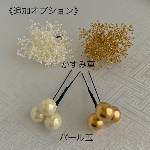 受注制作》つまみ細工 髪飾り 結婚式 成人式 卒業式 七五三 生成