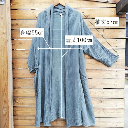SALE】ダブルガーゼ ガーゼ フロント オープン ロングカーデ