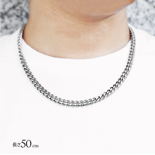 幅7mm 喜平チェーン 喜平ネックレス ごつめ 太め 重厚 サージカル