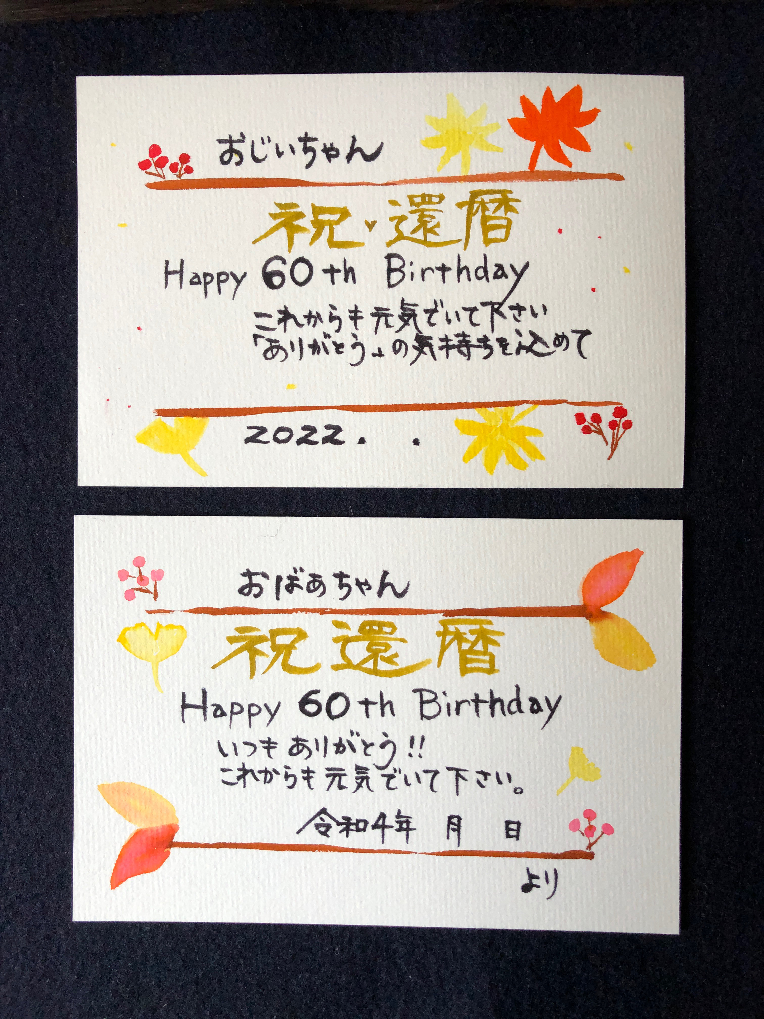 送料無料 通販  還暦祝 敬老の日 長寿お祝いメッセージカード 書道 筆は人生の 文房具・ステーショナリー
