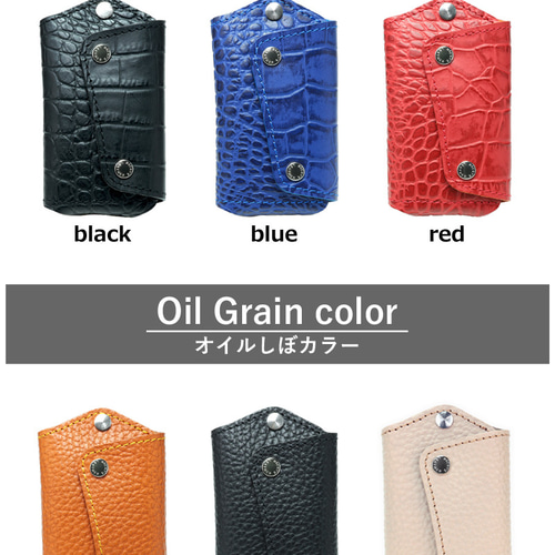マルチキーケース タイプ3” 14色 スマートキーケース リング マルチキーケース タイプ3” 14色 スマートキーケース リング