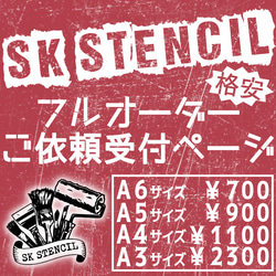 SHOPPING GUIDE ※ご購入前に確認をお願いします その他素材