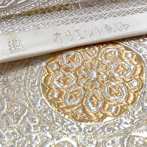 西陣織 絹帯 2way クラッチバッグ 一点もの ゴールド パーティー 西陣織 絹帯 2way クラッチバッグ 一点もの ゴールド パーティー
