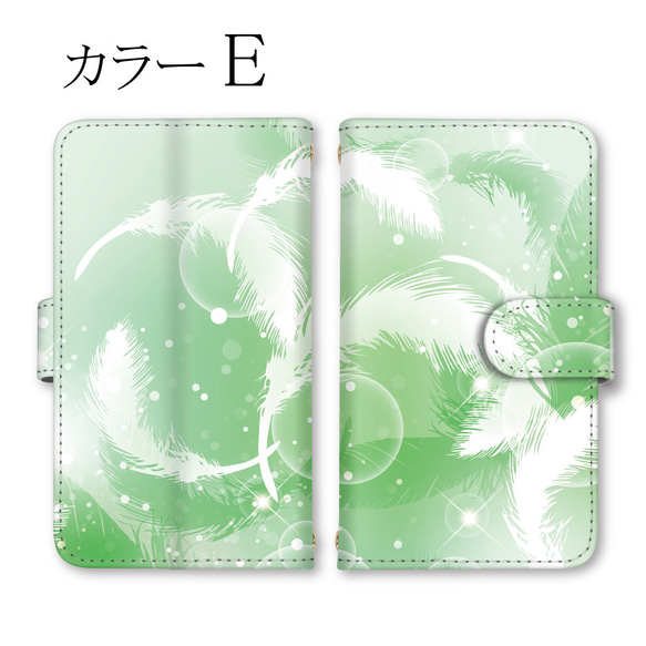 iPhone android スマートフォンケース スマホケース 空 手帳型ケース 羽 ミラー カード入れ 6枚目の画像