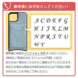 有磁鐵的皮帶 iphone14 13 iphone12 11 SE2SE3 首字母施華洛世奇 第16張的照片