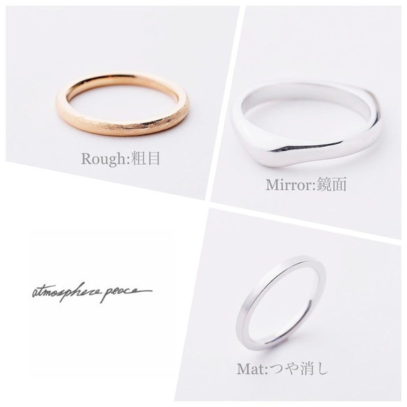 【K10】Yours_Round: Ring(1.5mm) 5枚目の画像