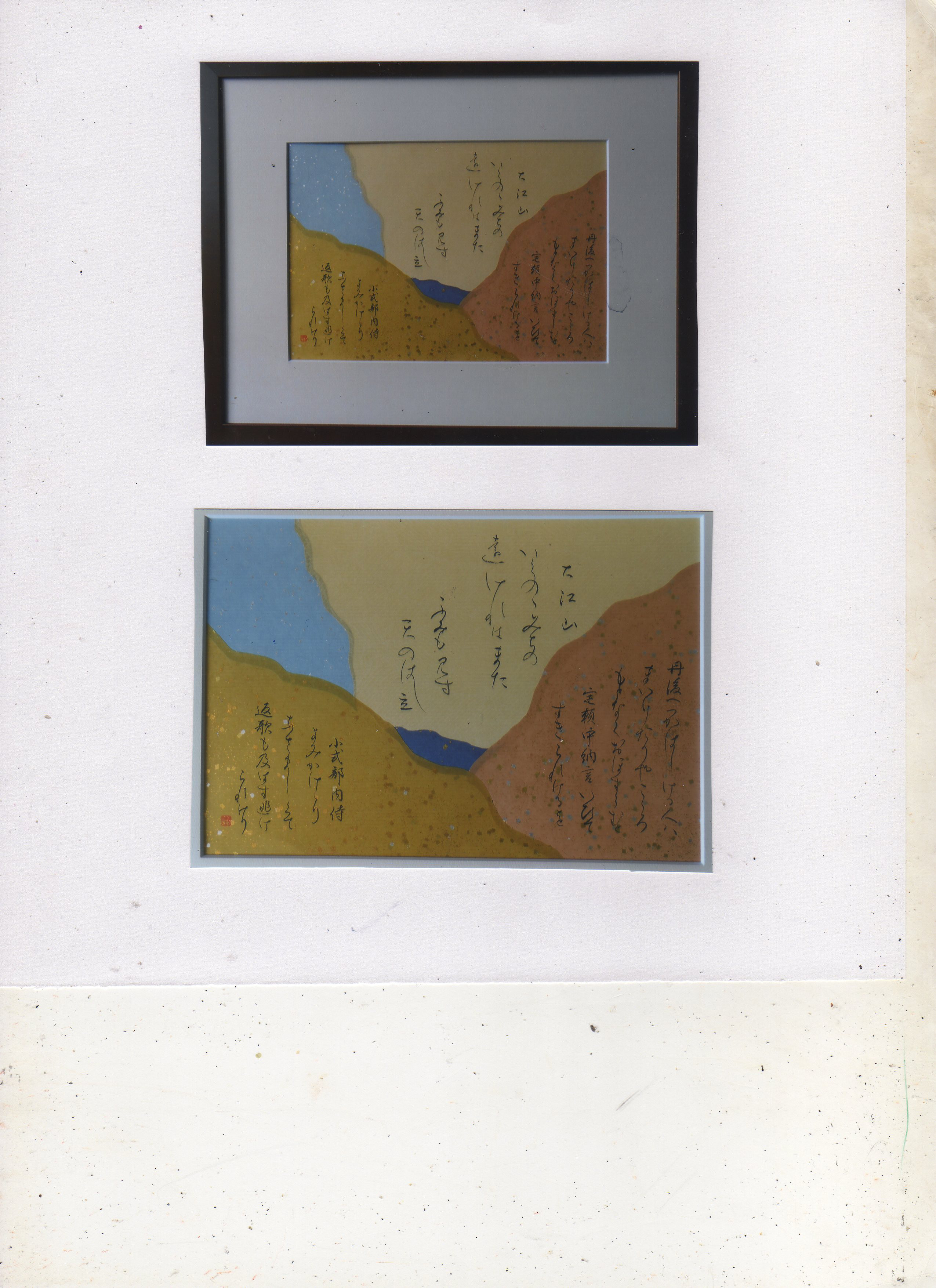 平安時代の継ぎ紙に百人一首を書く「大江山～」