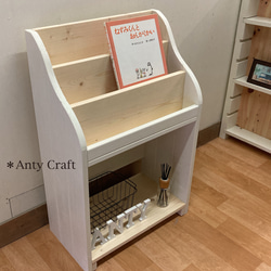 スリム絵本棚(面出し3段+棚1段)幅49cm N/W 完成品 本棚・絵 スリム絵本棚(面出し3段+棚1段)幅49cm N/W 完成品 本棚・絵