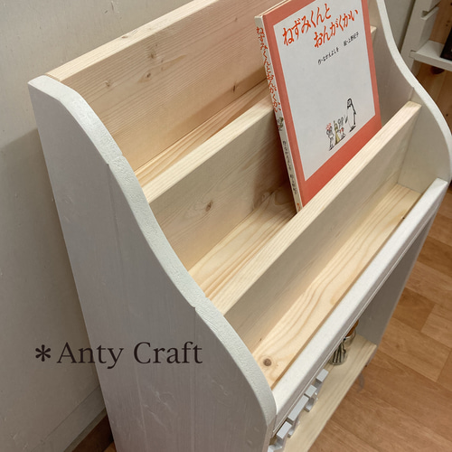 スリム絵本棚(面出し3段+棚1段)幅49cm N/W 完成品 本棚・絵 スリム絵本棚(面出し3段+棚1段)幅49cm N/W 完成品 本棚・絵