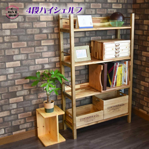 受注製作♤棚の奥行き変更セミオーダー式♤コントラストが