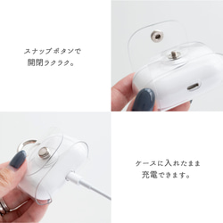 AirPods Pro ケース 【 クリア 】 PVC FP01U 3枚目の画像