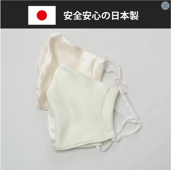 日本のこだわり　裏地シルク素材　サテン地ドットプリント135ホワイト　送料込み 2枚目の画像