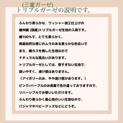 【再販×2ハロウィン】キューブハロウィン〜パープル系(柄物⑥-40)綿100% 快適マスク　サイズ・裏地選択可 13枚目の画像