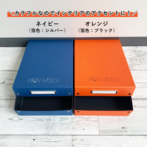 そぼっくす(カラフル 内側 ネイビー/オレンジ) A5サイズ 安価版お道具