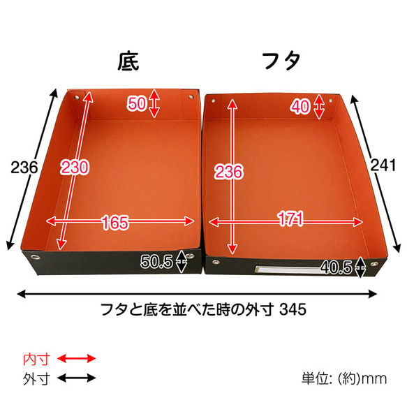 そぼっくす(カラフル 内側 ネイビー/オレンジ) A5サイズ 安価版お道具箱 9枚目の画像