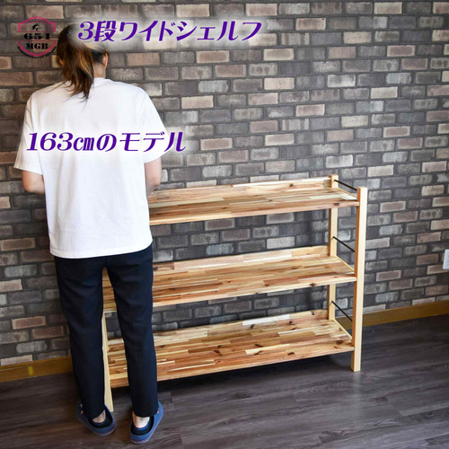 くま♡くま様…【屋根付３段ラック】オーダー制作専用 受注製作♤棚の奥行き変更セミオーダー式♤コントラストが