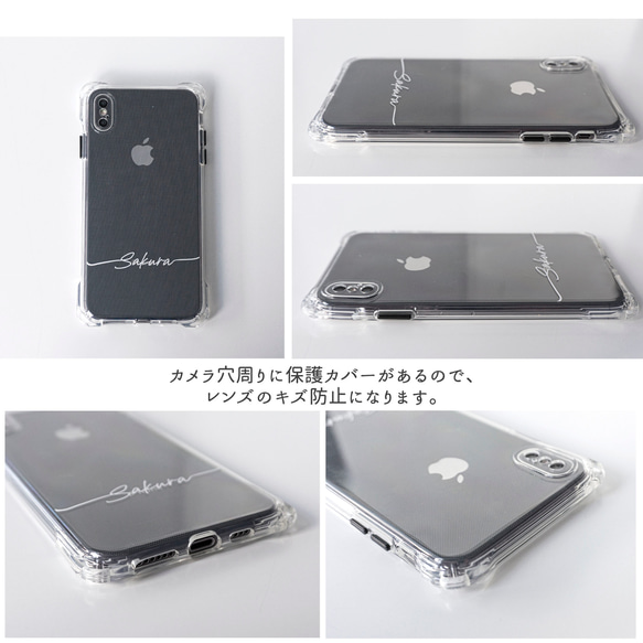 iPhone限定 スマホケース ロープストラップ付き 【 TPUクリアケース 名入れ 】 スマホショルダー OS30U 15枚目の画像