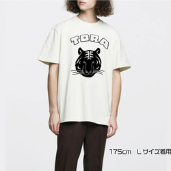 トラTシャツ  トラ　虎　寅　かわいい　Tシャツ　干支　コットン　キッズ服　子供服　親子コーデ 5枚目の画像