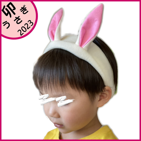 うさ耳ヘアバンド 年賀状 卯年 2023 ヘアアクセ ヘッドバンド