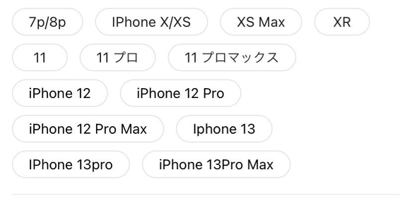iPhone XR ストラップ付 スマホケース スマホショルダー ゴールドチェーン エレガント 送料無料！ 4枚目の画像