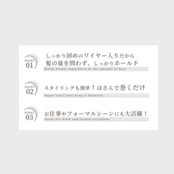 ⭐︎新作⭐︎【累計2000本突破】《受注制作》デフトバン　マーブル柄　大理石柄　秋冬　シニヨンメーカー　小さめ　Sサイズ 7枚目の画像